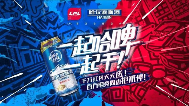 电竞营销案例精选：体育大停摆下的新答案(图13)