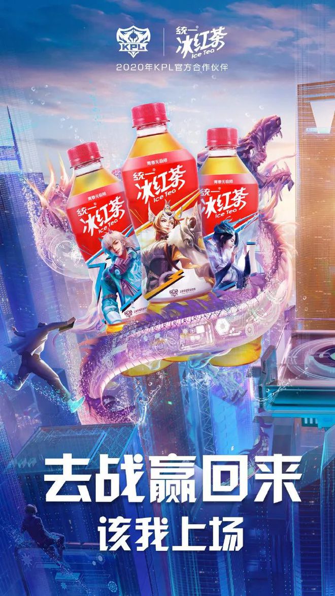 电竞营销案例精选：体育大停摆下的新答案(图15)