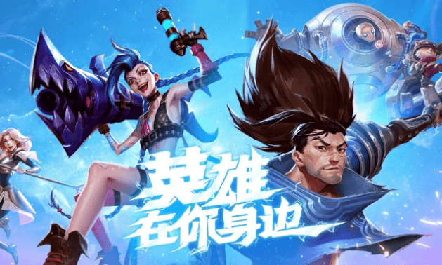 手游排行榜2024前im电竞网站十名最受欢迎的手游排行榜(图12)