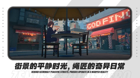 im电竞网站2024年即将上线的手游有哪些受欢迎的热门游戏下载大全(图3)