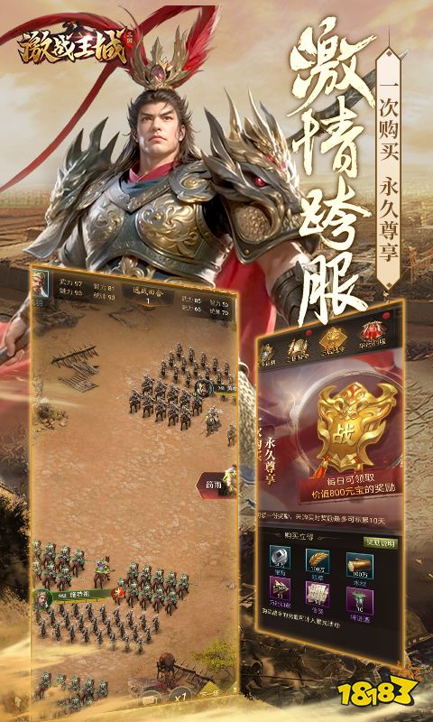 良心大型H5手游有哪些2024经典的良心大型H5手游推荐(图1)