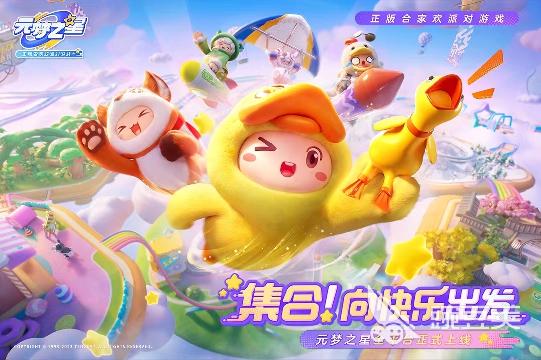 2024年即将上线的手机游戏有哪些新版游戏分享(图1)