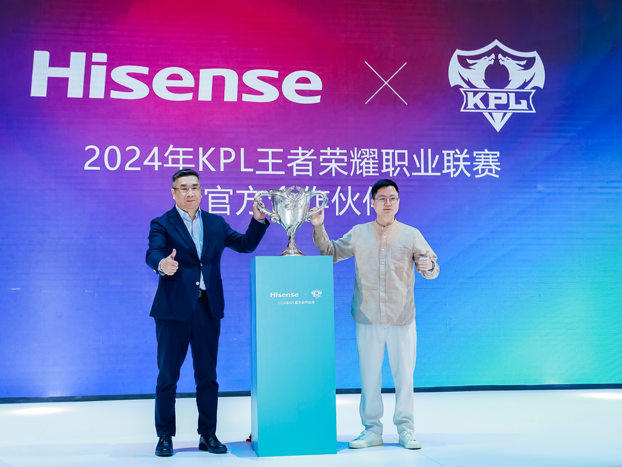 AWE2024｜入局电竞！海信成为2024KPL王者荣耀职业联赛官方合作伙伴(图1)