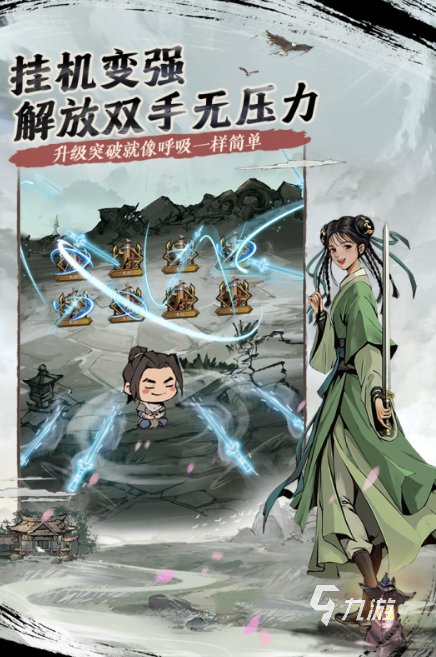 2024火爆游戏手游推荐当前最好玩im电竞平台的手游大盘点(图1)