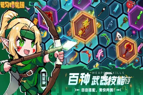 2024火爆游戏手游推荐当前最好玩im电竞平台的手游大盘点(图2)