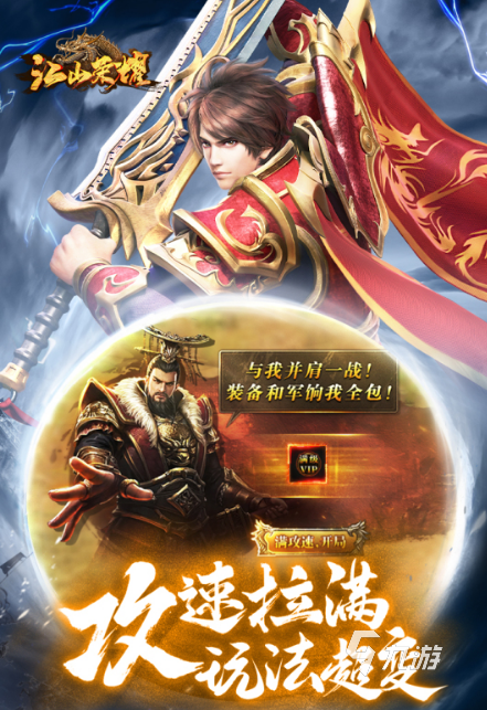 2024火爆游戏手游推荐当前最好玩im电竞平台的手游大盘点(图5)