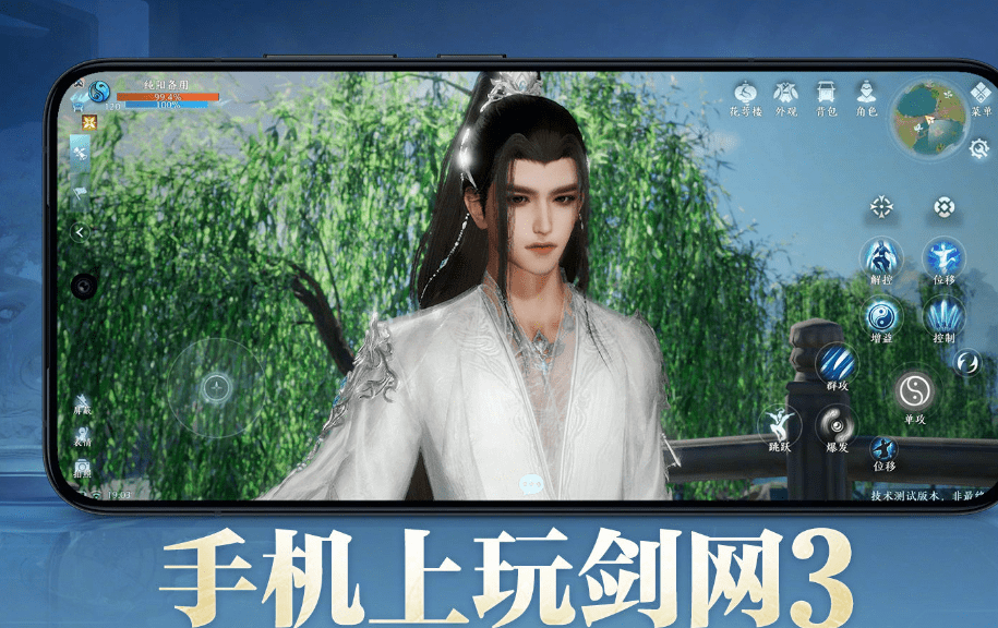 im电竞2024十大耐玩手游推荐2024最值得期待的十款手游推荐(图9)