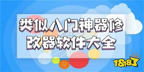 免费折扣手游平台推荐(2024最新折扣充值平台有哪些)(图1)