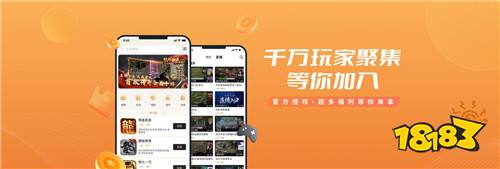 免费折扣手游平台推荐(2024最新折扣充值平台有哪些)(图3)