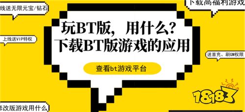 免费折扣手游平台推荐(2024最新折扣充值平台有哪些)(图4)
