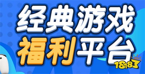 免费折扣手游平台推荐(2024最新折扣充值平台有哪些)(图6)