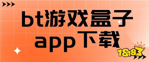 免费折扣手游平台推荐(2024最新折扣充值平台有哪些)(图5)
