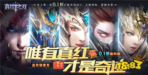 排名第一的变态手游推荐2024最好玩的变态手游前十(图2)