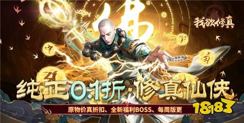 排名第一的变态手游推荐2024最好玩的变态手游前十(图3)