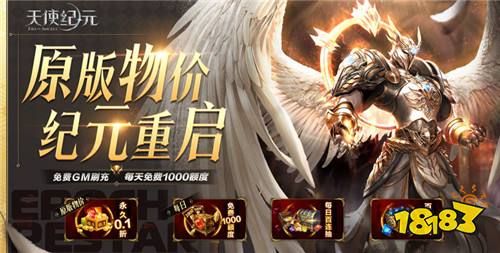 排名第一的变态手游推荐2024最好玩的变态手游前十(图11)