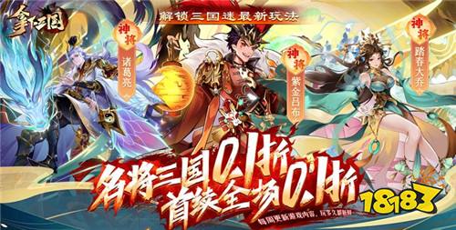 排名第一的变态手游推荐2024最好玩的变态手游前十(图10)