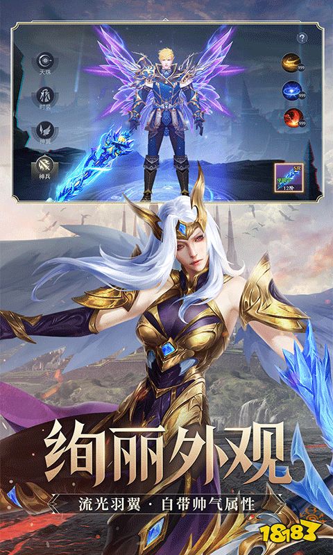 盘点比较好玩的魔幻手游合集超好玩的魔幻手游大全2024(图1)