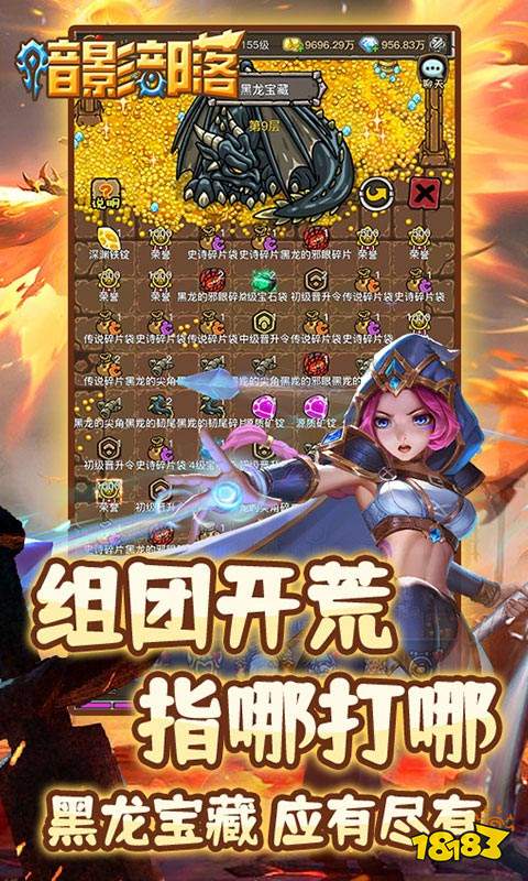 盘点比较好玩的魔幻手游合集超好玩的魔幻手游大全2024(图2)