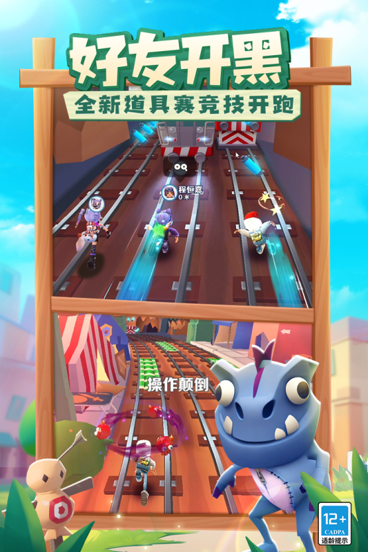 好玩的单机小游戏排行榜前im电竞网站十名2024有趣的单机手游推荐(图3)