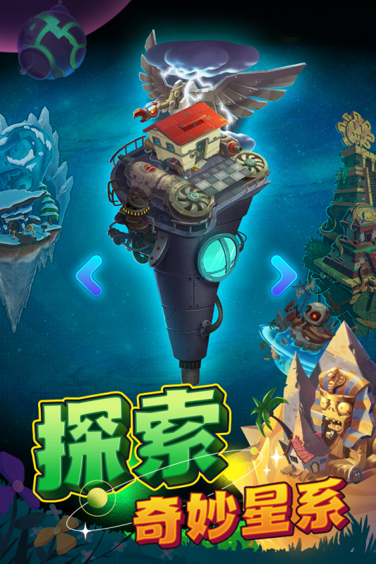 好玩的单机小游戏排行榜前im电竞网站十名2024有趣的单机手游推荐(图4)