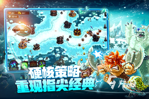 好玩的单机小游戏排行榜前im电竞网站十名2024有趣的单机手游推荐(图8)