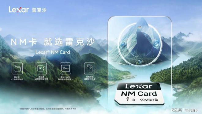 青春涌动Lexar雷克沙2024高校电竞挑战赛火热开启！(图3)