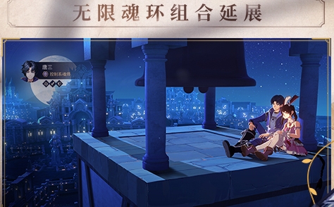 2024斗罗手游排行榜前十名热门的斗罗大陆手游大全(图6)