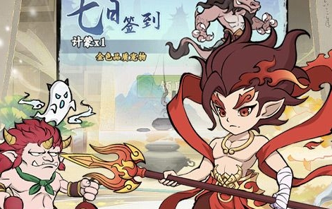 01折手游平台app排行榜2024年最热门的01折手游盒子(图7)