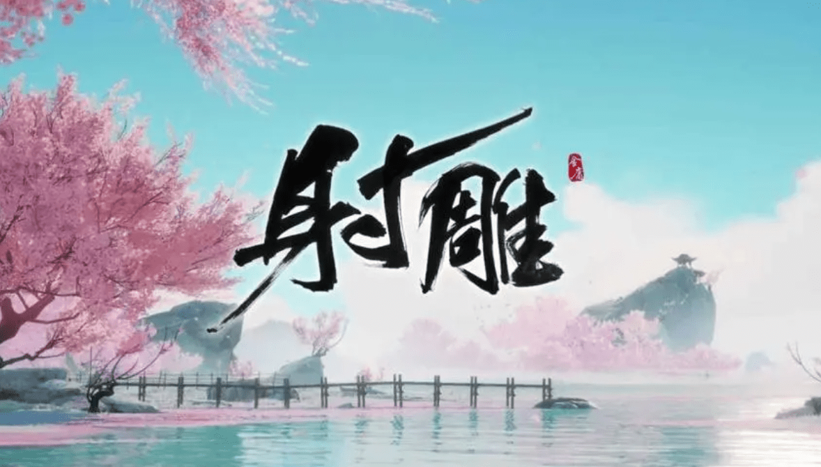 2024年最好玩的手游推荐好玩的手游排行榜(图5)