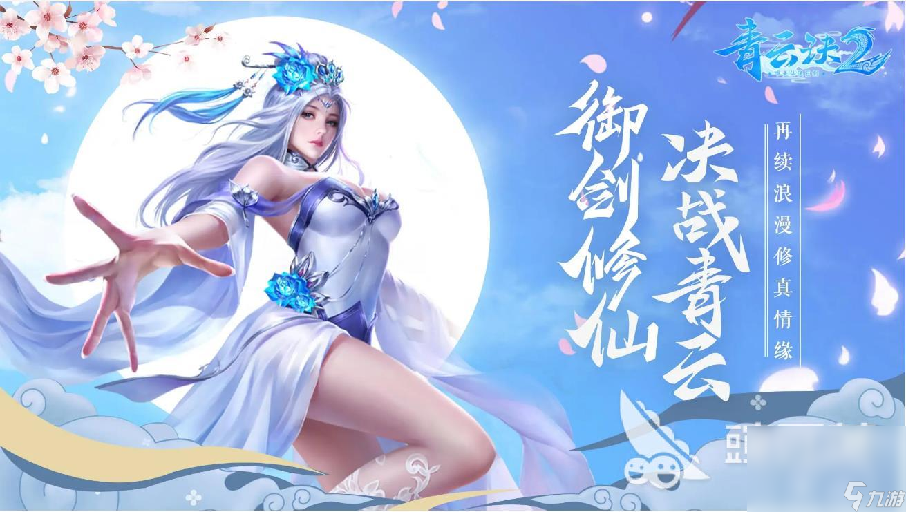 2024手机游戏榜单分享人气较高的手机游戏安卓版分享(图1)