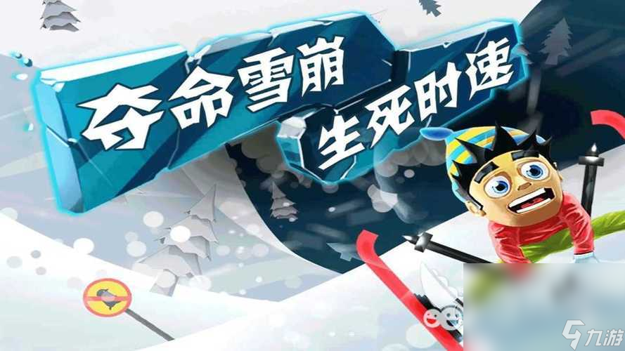 2024手机游戏榜单分享人气较高的手机游戏安卓版分享(图4)