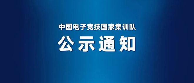 im电竞网站外媒爆料：拳头2024年可能会为英雄联盟增加第三个国际赛事电竞头条(图3)