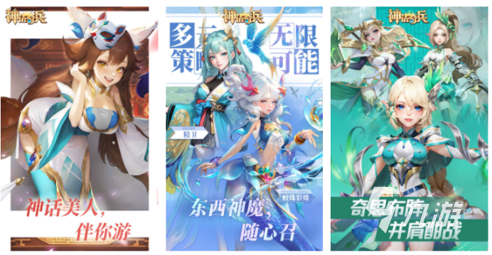 2024热门的手机十大游戏推荐好玩的手机游戏大全(图3)