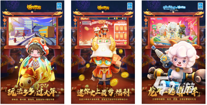 2024热门的手机十大游戏推荐好玩的手机游戏大全(图4)