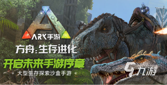 2024热门的手机十大游戏推荐好玩的手机游戏大全(图6)