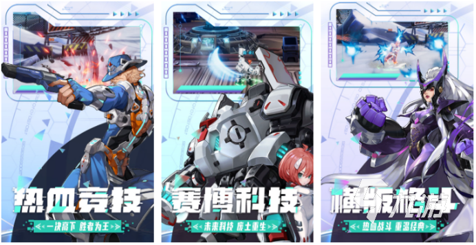2024热门的手机十大游戏推荐好玩的手机游戏大全(图10)
