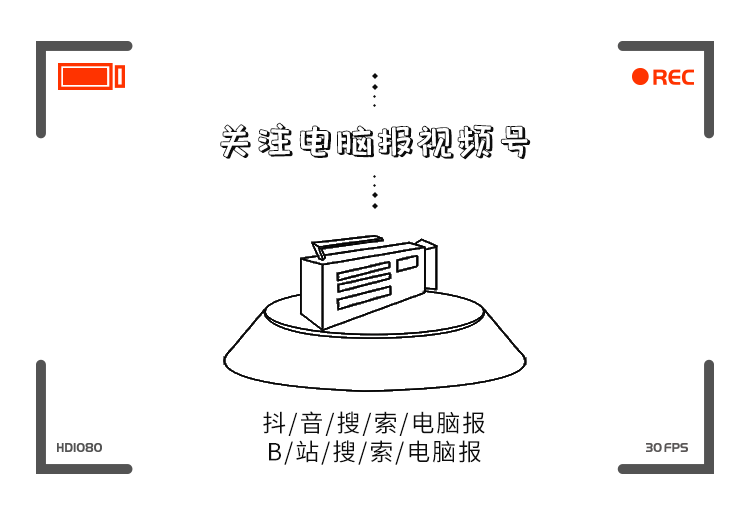 im电竞平台雷克沙2024高校电竞挑战赛群雄激战沈阳、北京、上海赛区首轮角逐精彩纷呈(图17)