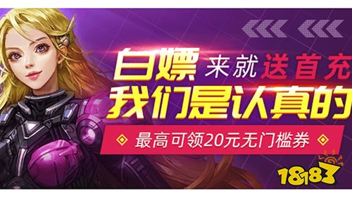 bt手游游戏盒子哪个好用2024十大bt手游平台app排名(图5)