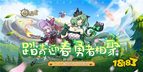 im电竞平台热门01折手游大全2024最火的01折手游排行榜(图3)