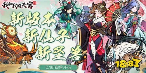im电竞平台热门01折手游大全2024最火的01折手游排行榜(图4)
