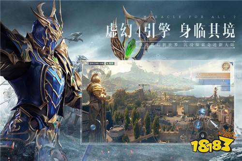 2024怀旧奇迹mu手游有哪些魔幻奇迹手游分享合集(图3)