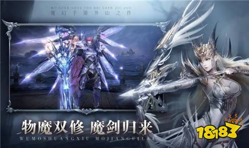 好玩的奇迹手游推荐有趣的奇迹手游排行榜2024(图3)
