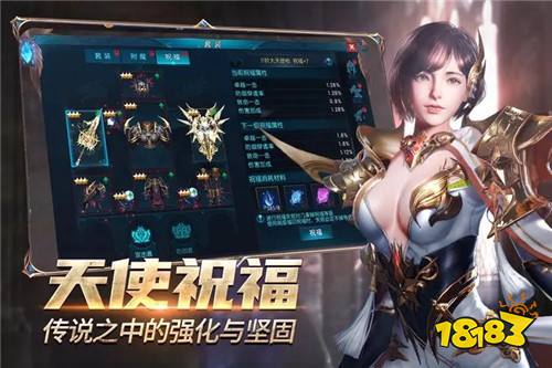 好玩的奇迹手游推荐有趣的奇迹手游排行榜2024(图5)