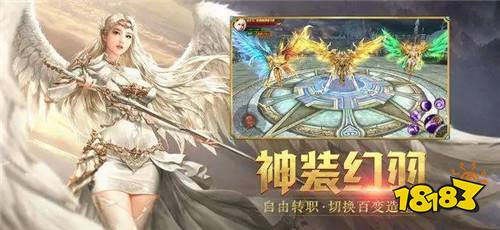 奇迹类手游排行榜2024最新推荐新出奇迹类手游排名(图2)