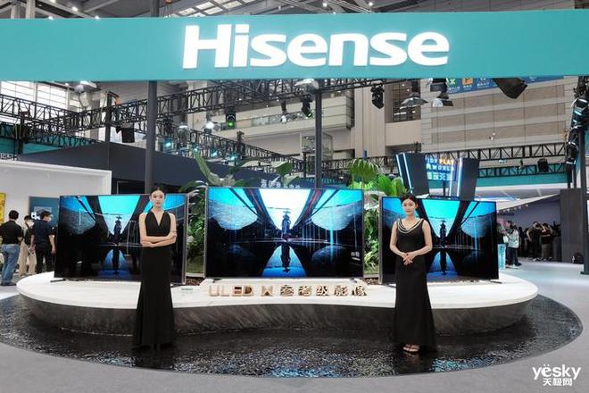 im电竞平台CITE2024：海信展出MiniLED、激光电视、电竞显示器、AI大模型(图1)