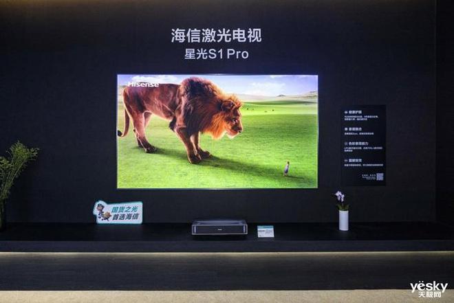 im电竞平台CITE2024：海信展出MiniLED、激光电视、电竞显示器、AI大模型(图5)