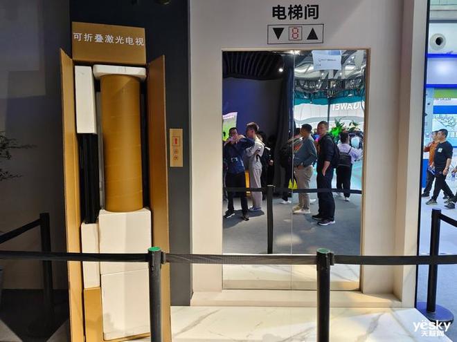 im电竞平台CITE2024：海信展出MiniLED、激光电视、电竞显示器、AI大模型(图7)