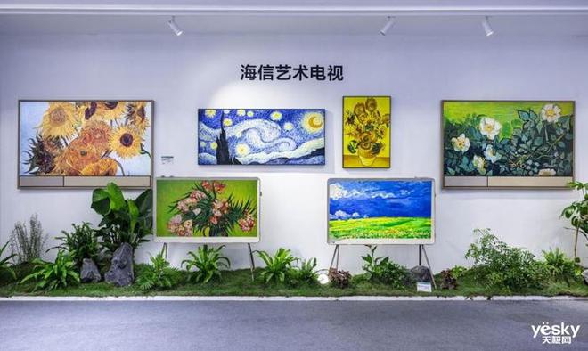 im电竞平台CITE2024：海信展出MiniLED、激光电视、电竞显示器、AI大模型(图8)