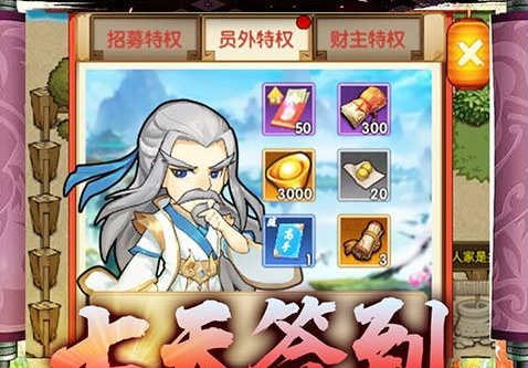 im电竞网站最全变态游戏盒子排行榜2024超级变态手游盒子排名(图8)