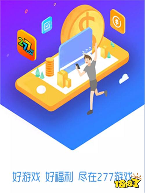 最新01折折扣手游app推荐（2024五大免费的01折折扣平台）(图3)